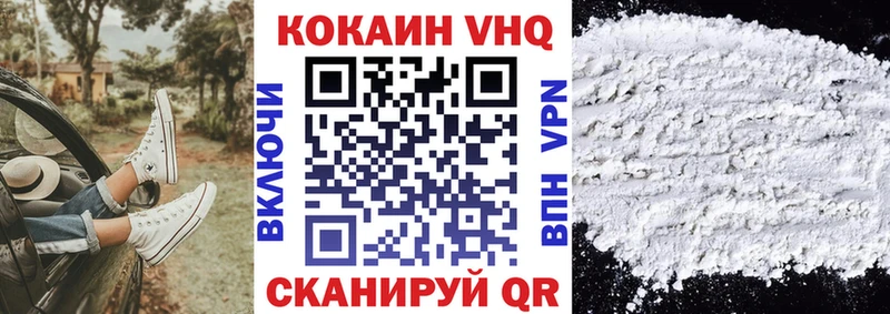 Кокаин Эквадор Владикавказ