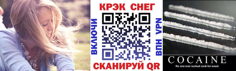 Кокаин 97% Владикавказ