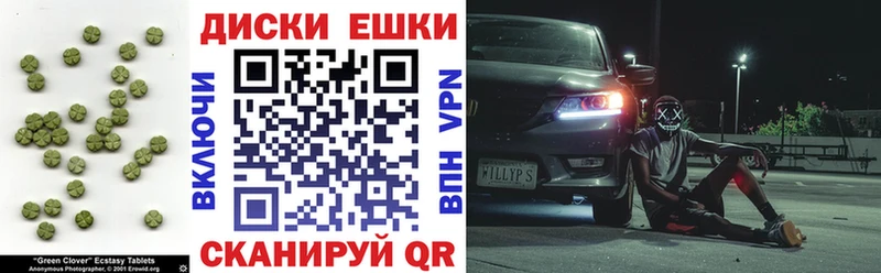 как найти закладки  Владикавказ  Ecstasy круглые 