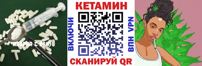 как найти   Владикавказ  КЕТАМИН ketamine 