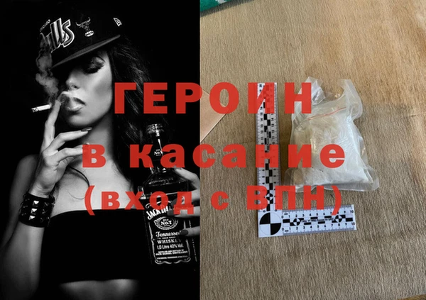 мефедрон Наволоки
