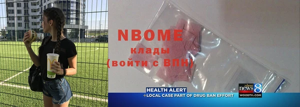 винт Навашино
