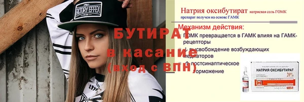 винт Навашино