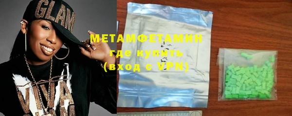 мефедрон Наволоки
