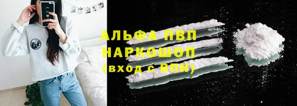мефедрон Наволоки