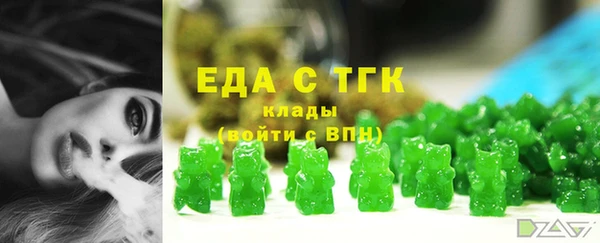 мефедрон Наволоки
