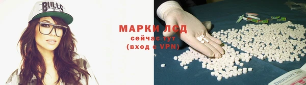 мефедрон Наволоки