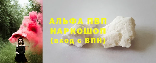 мефедрон Наволоки