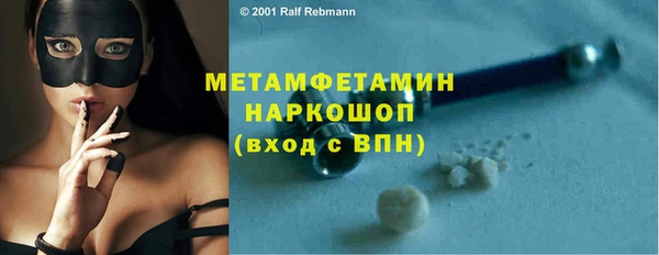 мефедрон Наволоки