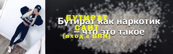 мефедрон Наволоки