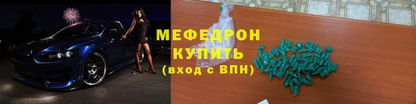 мефедрон Наволоки