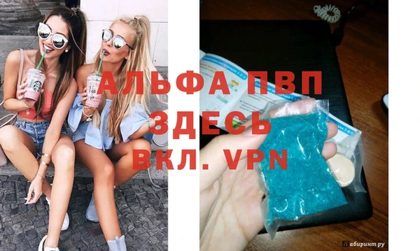 мефедрон Наволоки