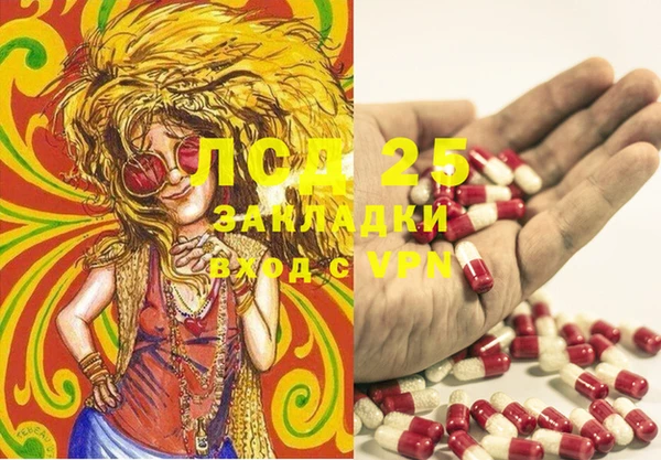 мефедрон Наволоки