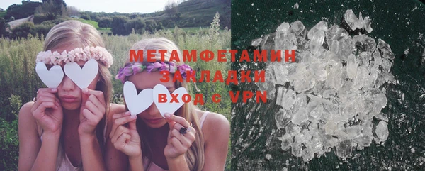 мефедрон Наволоки