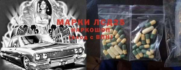 мефедрон Наволоки
