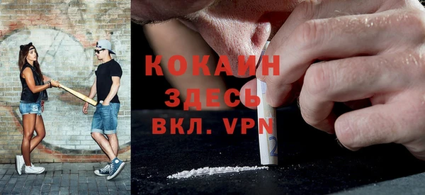 мефедрон Наволоки