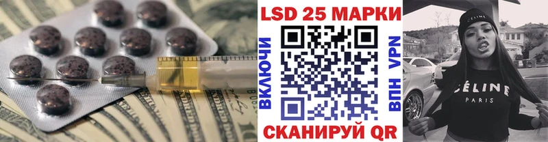 закладки  Владикавказ  LSD-25 экстази ecstasy 