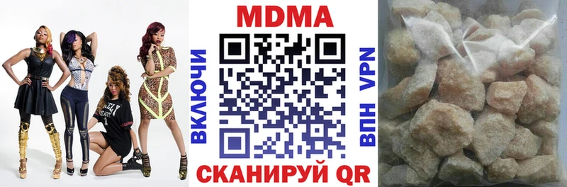 МДМА Molly  купить  сайты  Владикавказ 