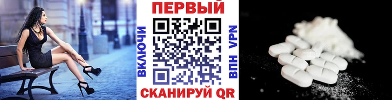 цена Владикавказ Первитин Декстрометамфетамин 99.9%