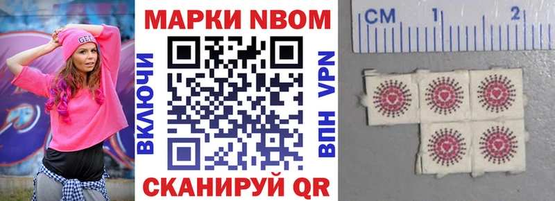 ссылка на мегу рабочий сайт  закладка  Владикавказ  Марки NBOMe 1,5мг 