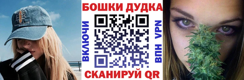 гидра ссылки  Владикавказ  Бошки Шишки VHQ 